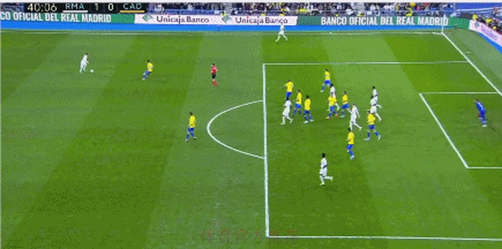 西甲-克罗斯传射米利唐头球破门 皇马2-1加迪斯